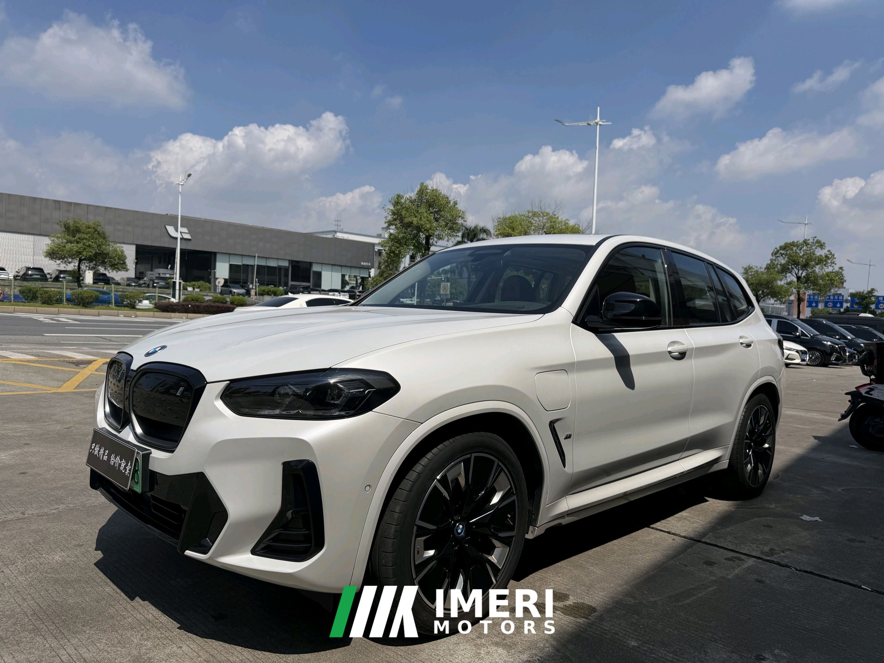 BMW iX3 535km Version