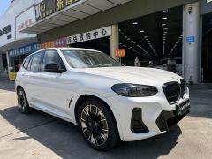 BMW iX3 535km Version - ფოტო 3