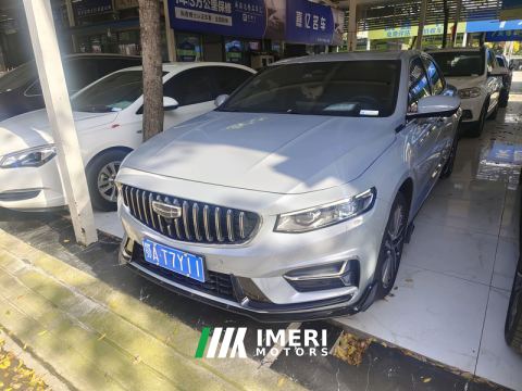 2023 Geely Xingui Xingrui 2.0T Only this turquoise version - ავტომობილი ჩინეთიდან
