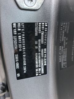 Toyota bZ3X Baiji 3X 430 Air - photo 10