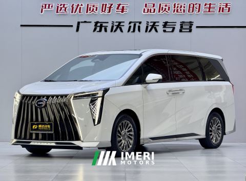 2023 GAC Trumpchi M8 Master Series Dual-Engine 2.0T Flagship Edition 7-seater - ავტომობილი ჩინეთიდან