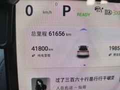 Deepal S07 S7 EREV 200km 200Max - photo 13