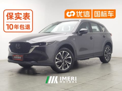 2022 Mazda CX-5 2.5L 2WD Version - ავტომობილი ჩინეთიდან
