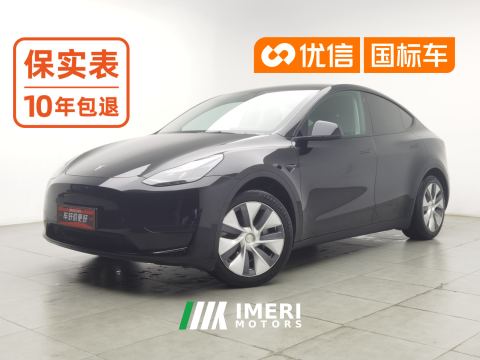 2022 Tesla Model Y Facelift 545km Rear-Wheel Drive Edition - ავტომობილი ჩინეთიდან