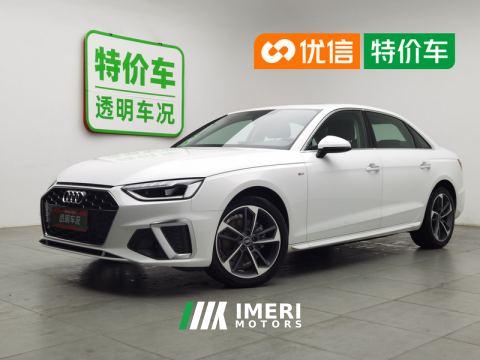 2022 Audi A4L 40 TFSI Fashion Dynamic - ავტომობილი ჩინეთიდან
