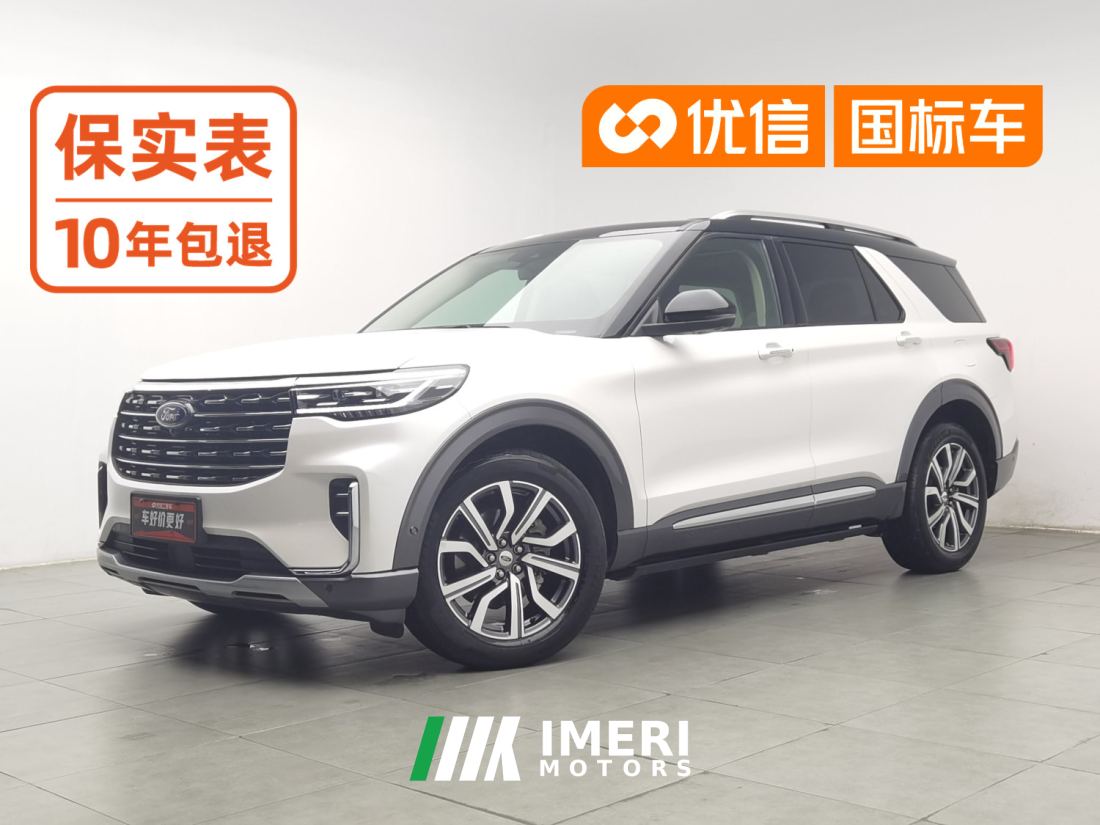 Ford Explorer EcoBoost 285 AWD Edition 6 - ავტომობილი ჩინეთიდან