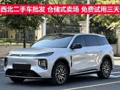 Changan Q07 1.5L 145 Version - ფოტო 1