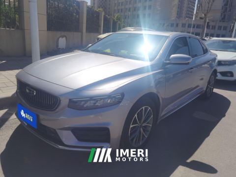 2021 Geely Xingui Xingrui 2.0T Luxury Edition - ავტომობილი ჩინეთიდან