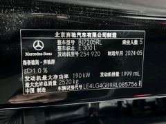 Mercedes-Benz E Class E-Class E 300 L Luxury - photo 19