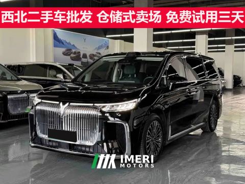 2026 Voyah Dreamer Edition 1.5T 235km AWDPro - car from China