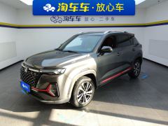 Changan CS35PLUS 1.4T Luxury Edition - ფოტო 1