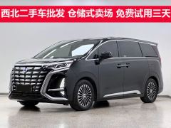 Denza D9 DM-i 1.5T 43km Luxury Version - ფოტო 1