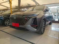 Changan CS75PLUS CS75 PLUS Gen 2 1.5T Prestigious Edition - photo 1