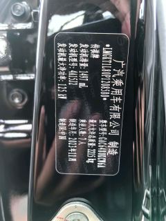 GAC Aion M6 Pro 270T Exclusive Edition - photo 11