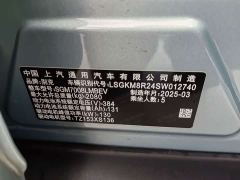 Buick Weilan 6 450km Comfort Plus Edition - ფოტო 7