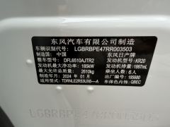 Nissan PATHFINDER Tanlu 2.0T 4WD Zhizun Edition 6-seater - ფოტო 12