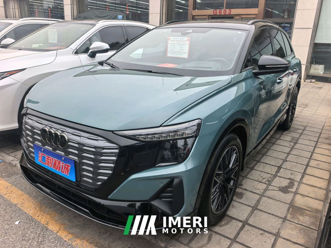 Audi Q5 e-tron 40 e-tron Starlight Edition Brocade Package - ავტომობილი ჩინეთიდან