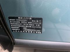 Audi Q5 e-tron 40 e-tron Starlight Edition Brocade Package - ფოტო 8