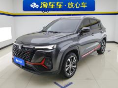 Changan CS35PLUS NE 1.4T Luxury Version - ფოტო 1