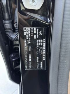 Mercedes-Benz E Class E-Class Facelift E 300 L Luxury - фото 5