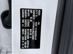 Hongqi H6 2025 2.0T Zhimei Edition - ფოტო 17