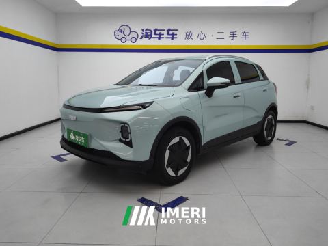 2024 Geely Geometry E Firefly 301km Starlight - ავტომობილი ჩინეთიდან