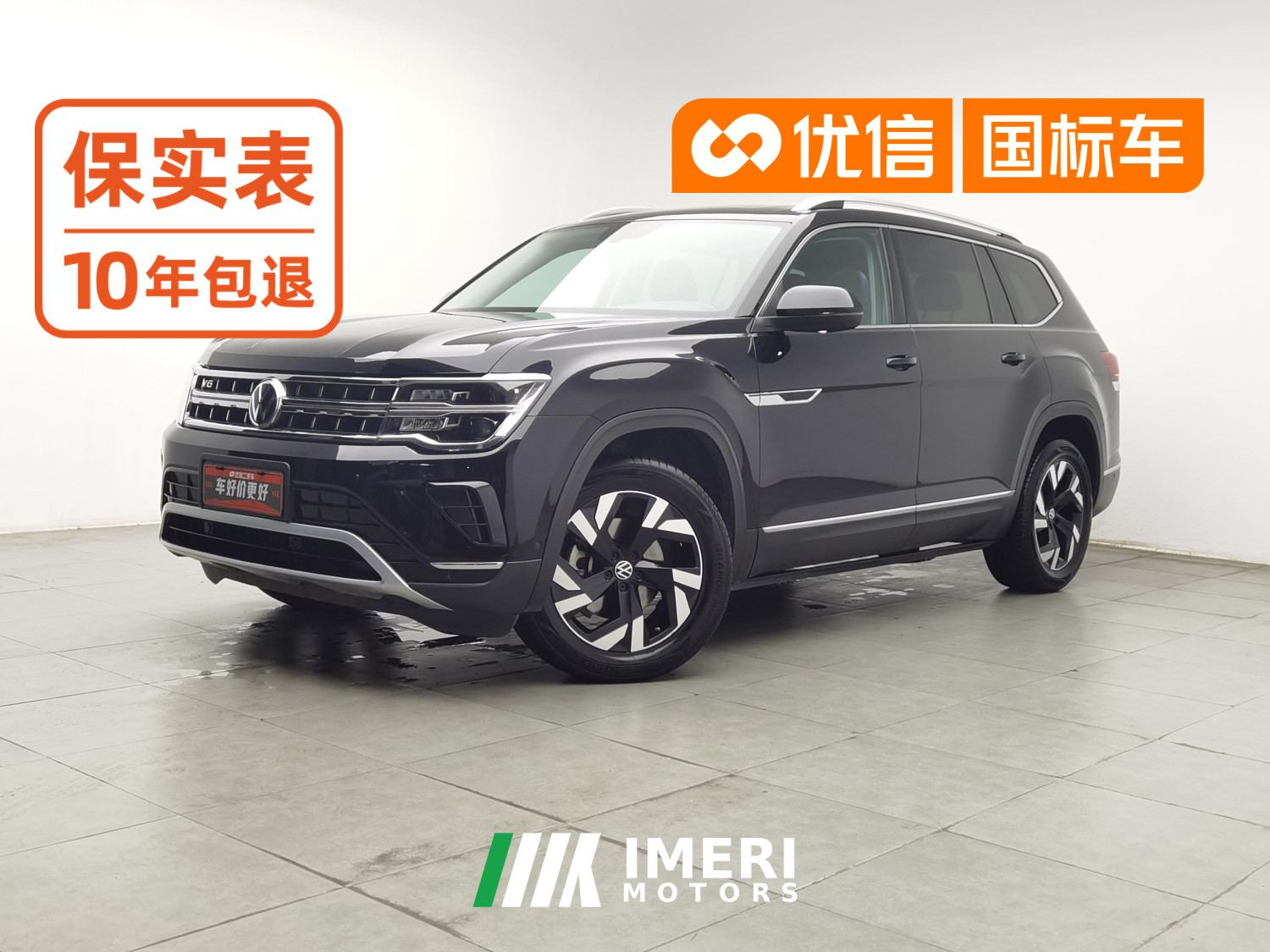 Volkswagen Teramont 530 V6 4WD Prestige Luxury Edition