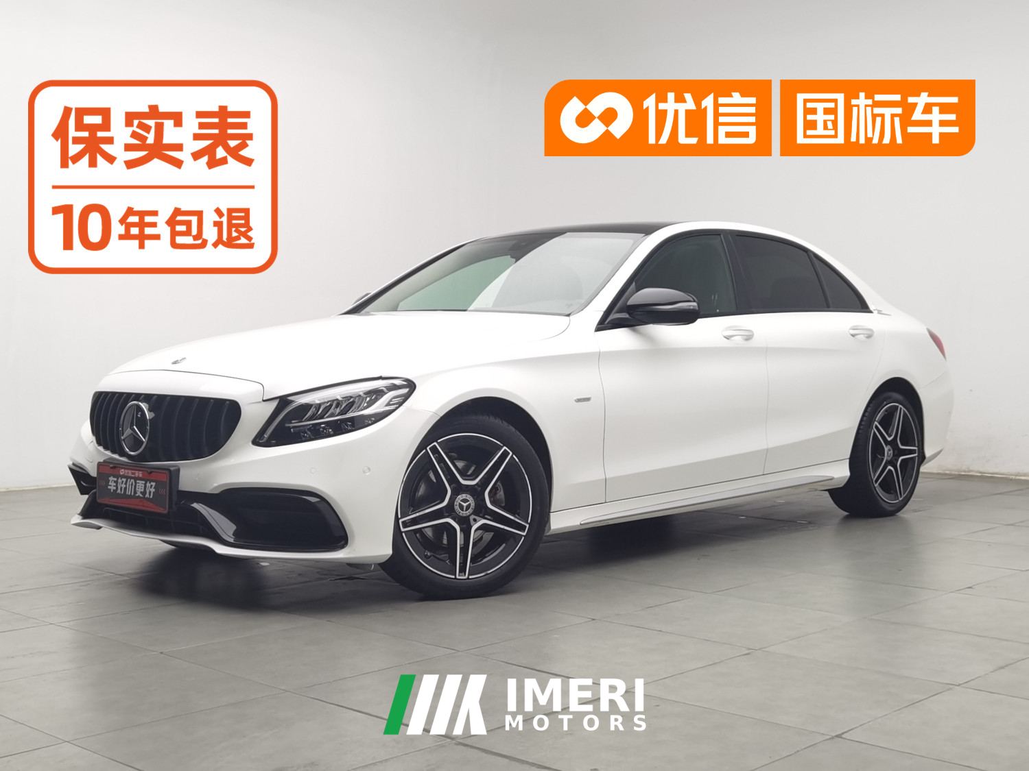 Mercedes-Benz C Class C-Class C 260 L AMG Line Exclusive Edition