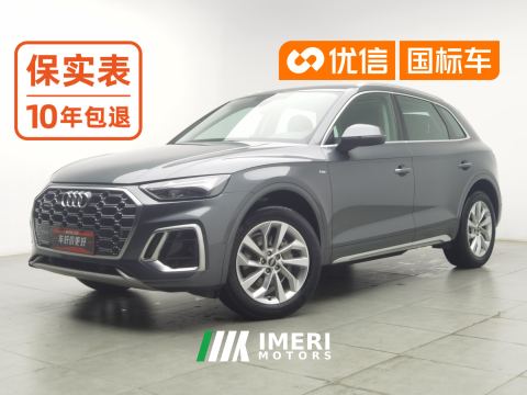 2022 Audi Q5L 40 TFSI Luxury Dynamic Edition - ავტომობილი ჩინეთიდან