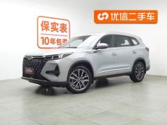 Chery Tiggo 8 PRO 390T AWD Edition 5 - photo 1