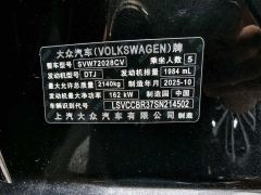 Volkswagen Passat Pro 380TSI Edition - ფოტო 10