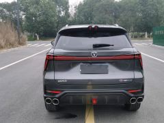 Changan CS75PLUS CS75 PLUS Gen 2.0T Navigator Edition - photo 8