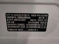 Honda Lingxi L Top Player Edition with Super Double Option Package - фото 8