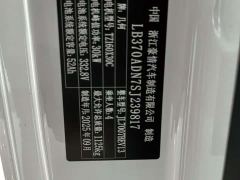 Geely Panda Mini 200km Endurance Edition - photo 5