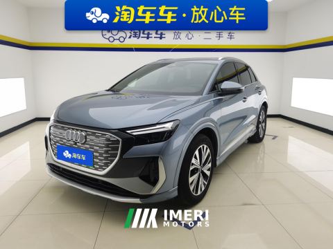 2024 Audi Q4 e-tron 40 e-tron Trendsetter Edition - автомобиль из Китая