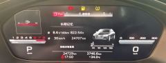 Audi A4L 40 TFSI Luxury Dynamic Edition Starry Night Edition - ფოტო 7