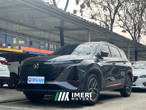 2022 Changan CS75PLUS CS75 PLUS Gen 2 1.5T Prestigious Edition - ავტომობილი ჩინეთიდან