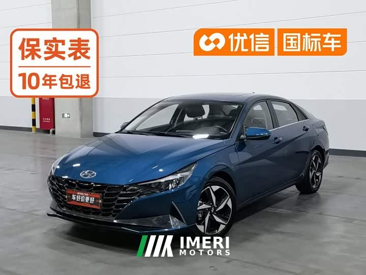 Hyundai Elantra 1.5L CVT GLX Elite