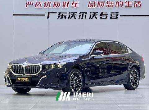 2024 BMW 5 Series 530Li Premier M Sport Package - ავტომობილი ჩინეთიდან
