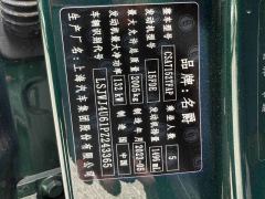 MG7 1.5T Dual-clutch Elegant Edition - photo 9