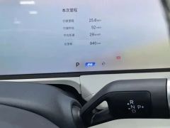 Geely Galaxy E8 700km Edition - ფოტო 11