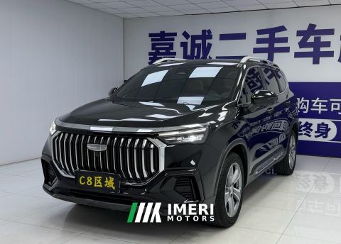 2023 Geely Haoyue L 2.0T Premium Edition - ავტომობილი ჩინეთიდან