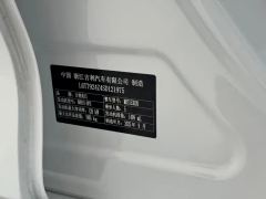 Geely Xingui 1.5T Edition - фото 4