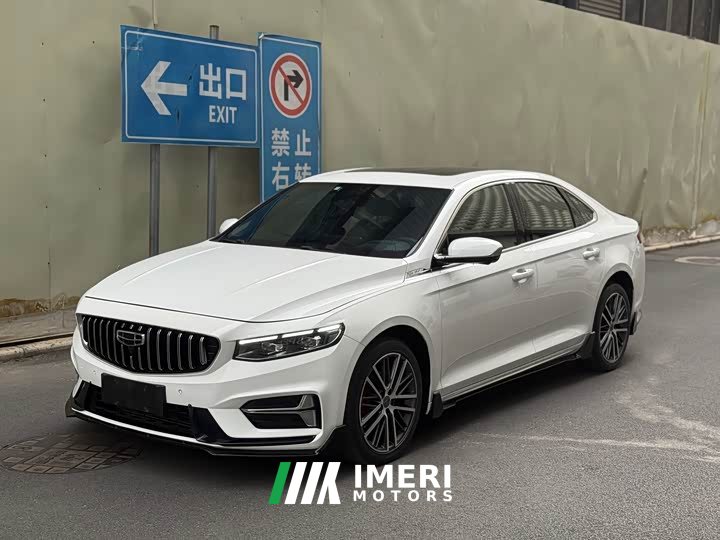 Lynk & Co Xingrui 2023 1.5TD Kunlun Edition