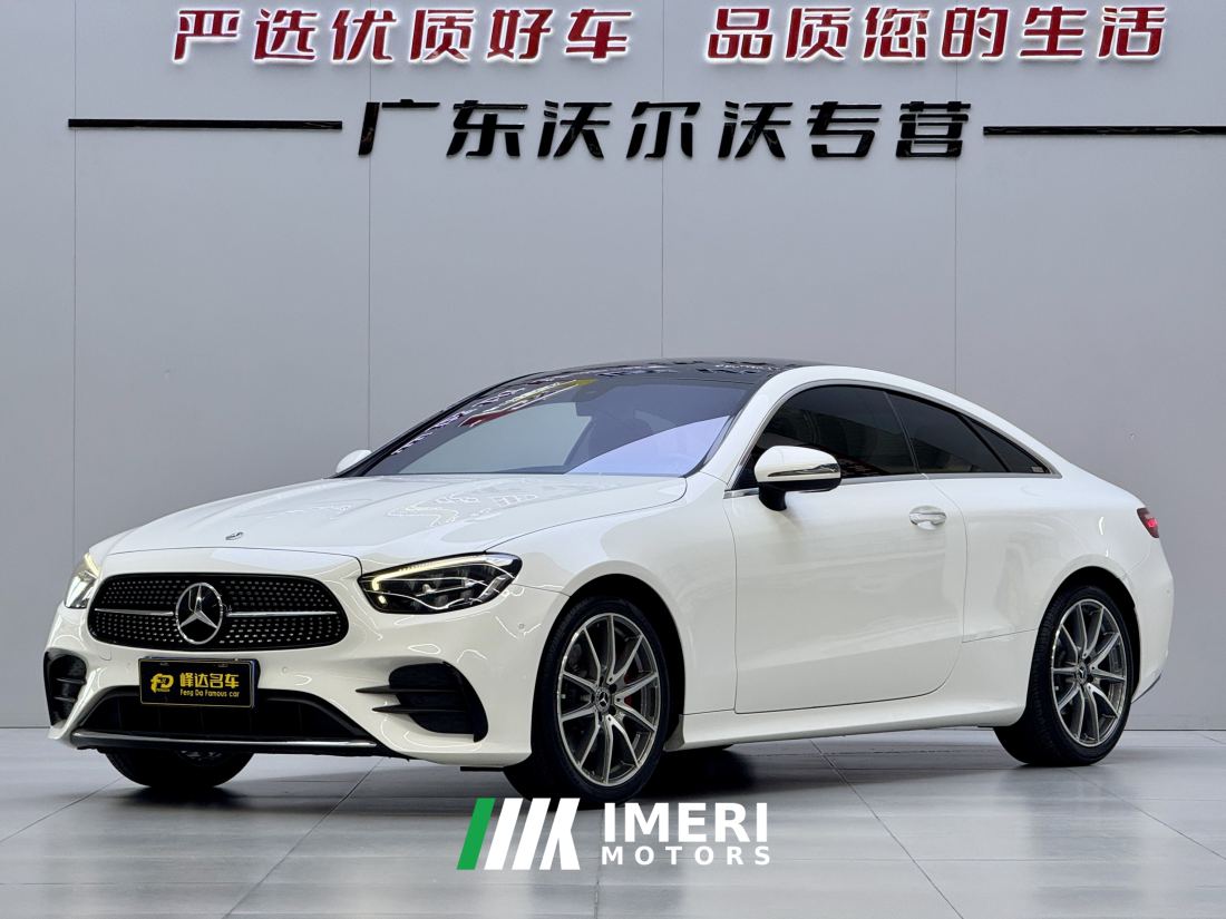 Mercedes-Benz E-Class (Imported) Facelift E 260 Coupe - автомобиль из Китая