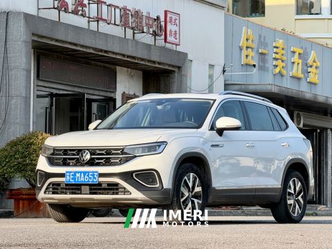 2023 Volkswagen Tharu 300TSI 2WDLuxuryPlus Edition - ავტომობილი ჩინეთიდან