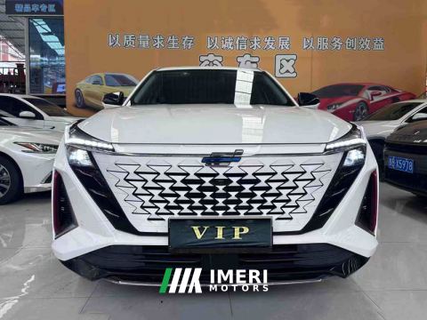 2022 Oshan Oushang Z6 1.5T Dual-clutch Smart Edition - car from China