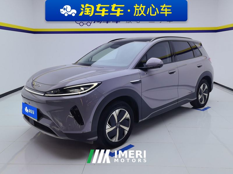 BYD Haima Lion 05EV 520km Edition - ავტომობილი ჩინეთიდან