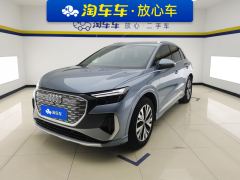 Audi Q4 e-tron 40 e-tron Trendsetter Edition - photo 1