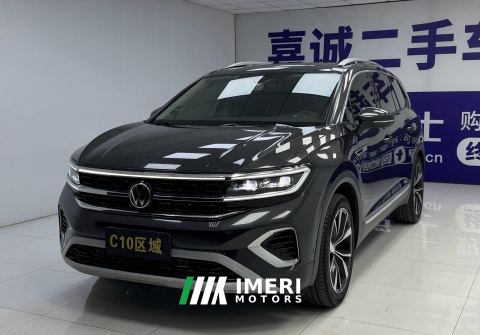 2021 Volkswagen Langjing Crowdfunding 530TSI AWD Flagship Scenic Edition Pro - car from China